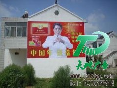 墻體廣告資源也是公司爭(zhēng)取的一方面