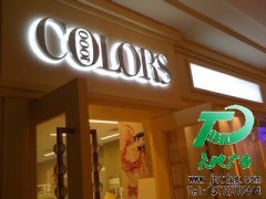 發光字明確準確的給你潛在客戶定位