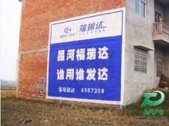 昌河汽車墻體廣告河南地區(qū)發(fā)布