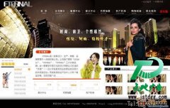 網站建設成就公司快速發展壯大