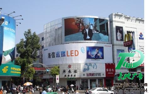 戶外廣告