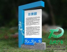 標(biāo)識(shí)標(biāo)牌成為了人們最為獨(dú)特的基本選擇