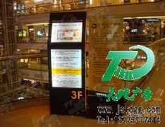 標(biāo)識(shí)標(biāo)牌讓每一個(gè)商家們都必須需要