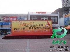 擁有比較不錯(cuò)的噴繪寫(xiě)真將會(huì)給廣告帶來(lái)新鮮感