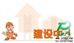 網站建設是當前營銷必須具備的產品