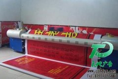 小投資廣告最好選擇噴繪寫真