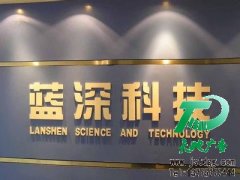 發光字將會成為最理想的廣告選擇