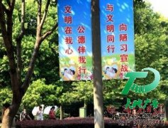 廣告位招租每年都非常火爆