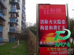 廣告位招租讓你了解更全面的廣告