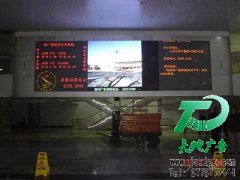 LED顯示屏讓廣告變得更為簡(jiǎn)單