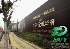 隨時隨地我們都可看見戶外廣告
