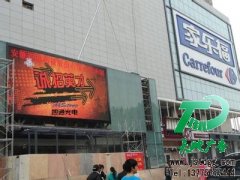 LED顯示屏使用機構更為廣泛一些