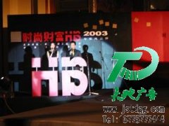 天地廣告的活動(dòng)策劃讓你生意更火爆