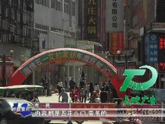 要想生意好先了解廣告位招租