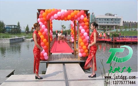 活動策劃