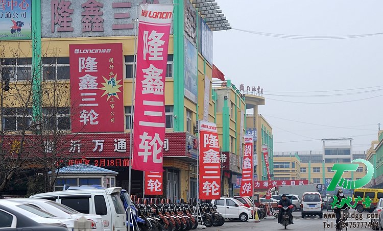 旗桿廣告