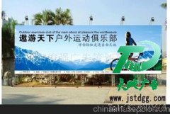 廣告位招租是每一個公司都需要考慮的問題