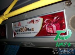 廣告位招租時投放廣告需要注意什么