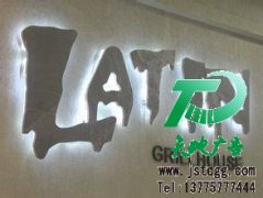 發光字絕對適合每一個公司進行推廣
