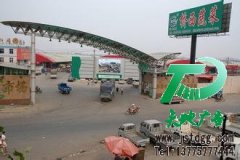 戶外廣告對于所有公司來會所都非常的關鍵