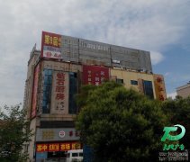 姜堰城西客運(yùn)站樓頂大型廣告位招租啦！
