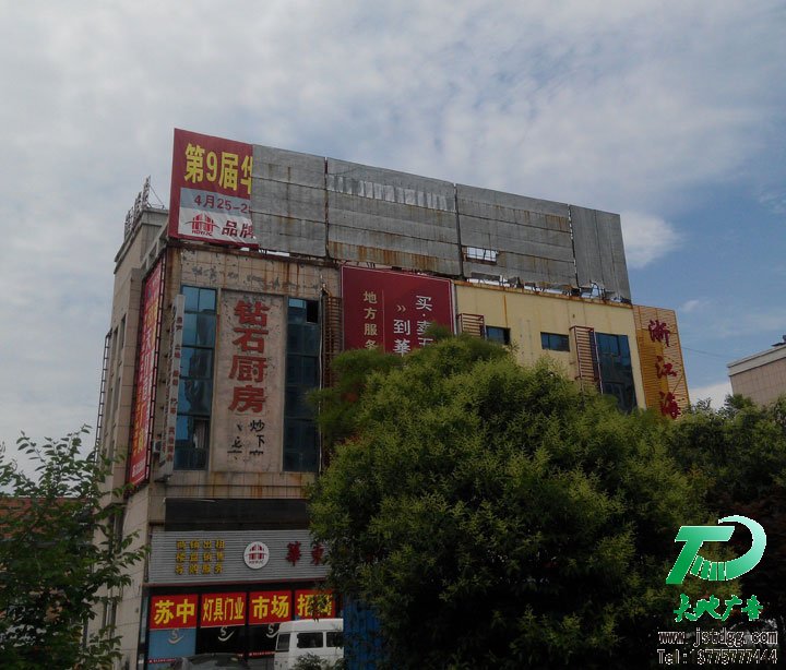 廣告位招租