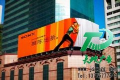 戶外廣告是當前抓住客戶的方法