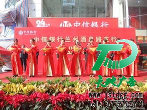 活動(dòng)策劃