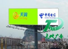 戶外廣告將會(huì)讓廣告更加具有針對(duì)性