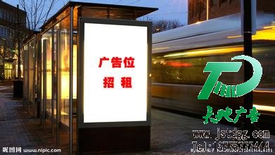 廣告位招租