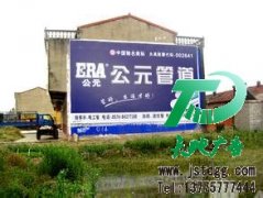 墻體廣告的強大每一個人都會喜愛
