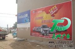 墻體廣告將會成為所有公司最合理的選擇