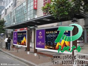 戶外廣告