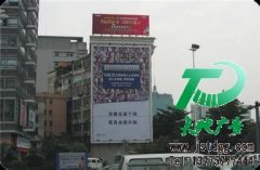 墻體廣告成為當前最適合自己的廣告效果