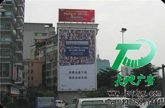墻體廣告