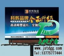 戶外廣告才是人們推廣追求的基本選擇
