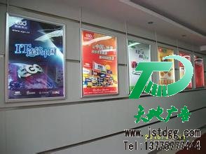 廣告位招租