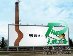 戶外廣告所有公司都非常的喜歡