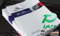 印刷畫冊簡單而又好用的廣告