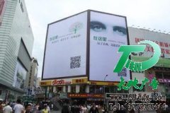 廣告位招租始終都讓人們感覺到不同的推廣效果