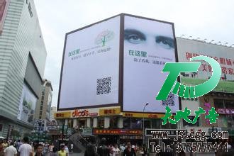 廣告位招租