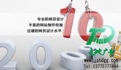 網站建設打開你的網絡營銷模式