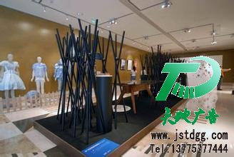 展覽展示