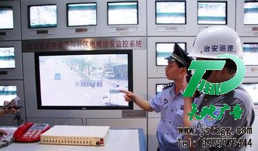 視頻監控