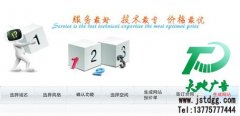 線上推廣同樣重要必須要用到網站建設