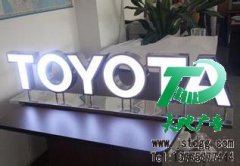 發光字是每一個公司不可多得的好產品