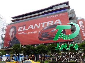 戶外廣告