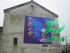 墻體廣告的形式始終非常的不錯