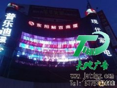 樓宇亮化為公司帶去很好的形象宣傳