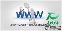 網站建設將會成為所有玩家們最合理的好選擇